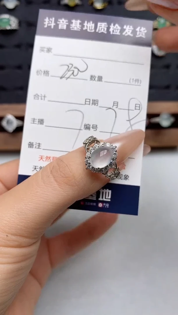 银S925镶嵌戒指翡翠.