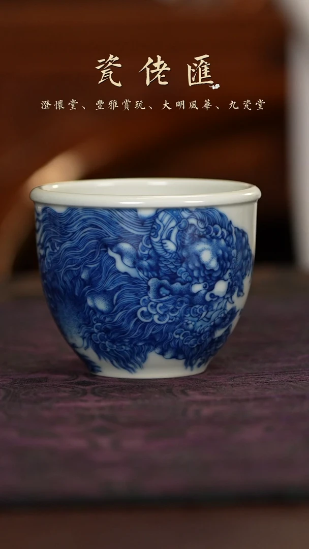 李钰精选高端茶具