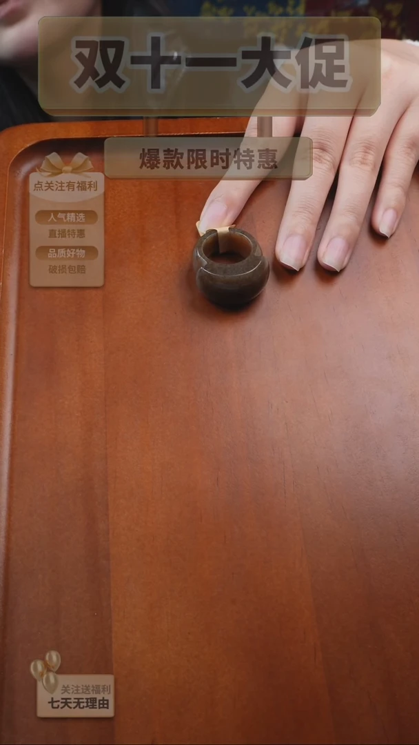 未镶嵌戒指和田玉小**?18.4