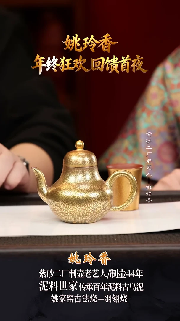 YLX51思婷大红袍羽翎烧200cc