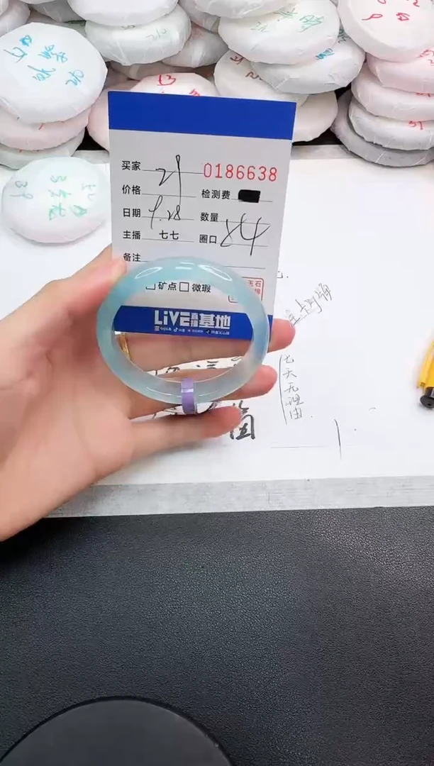 手镯玛瑙/玉髓未镶嵌6638