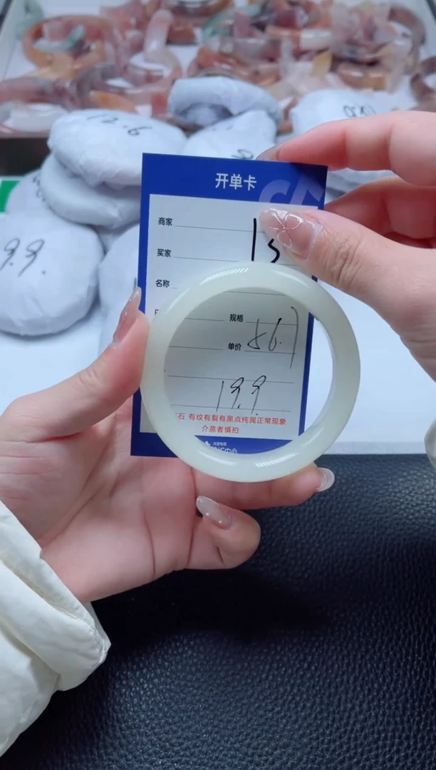 【闪购商品】石英质玉手镯未镶嵌13-56