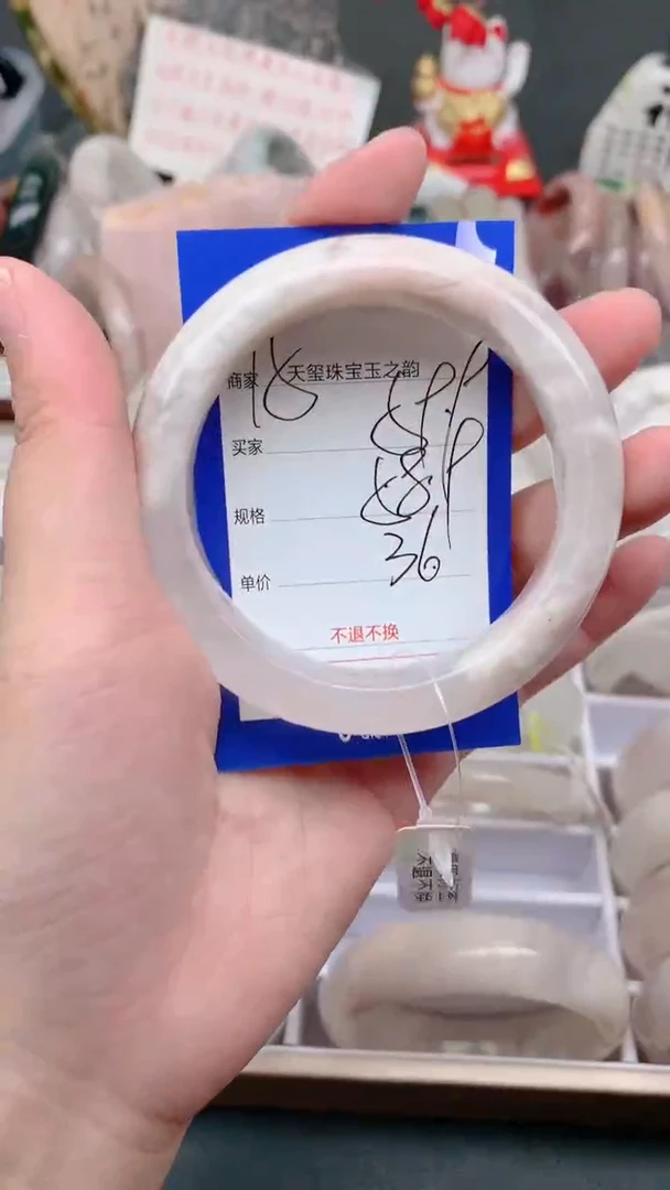 未镶嵌手镯石英质玉599
