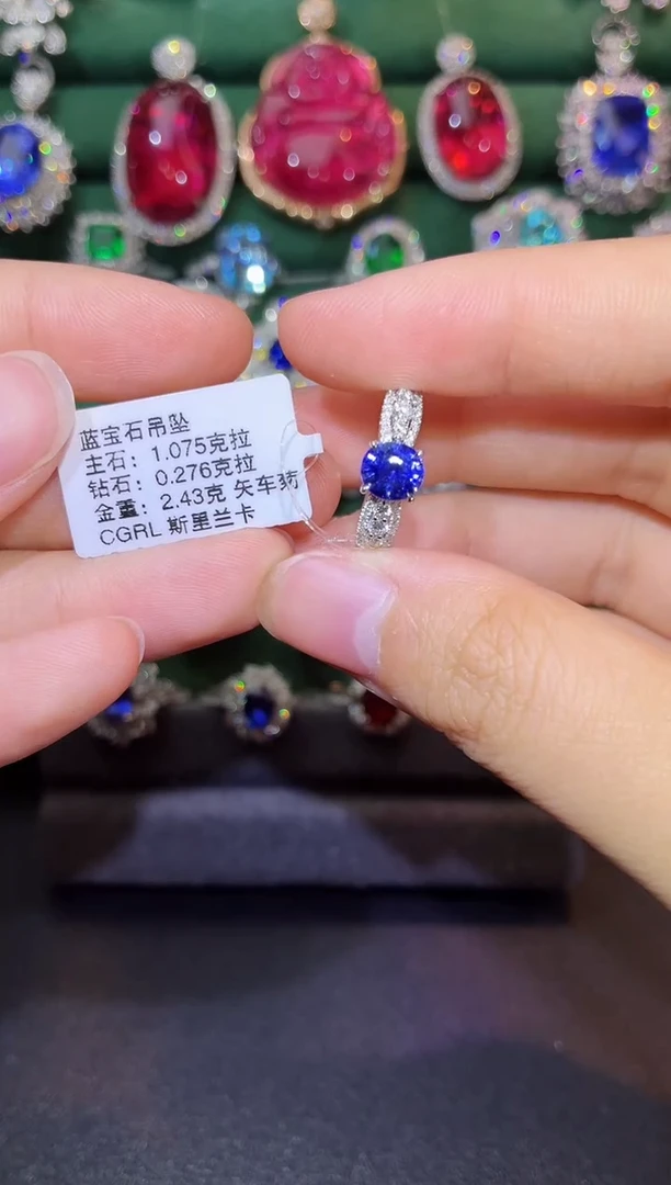 戒指蓝宝石18K金镶嵌1.075克拉