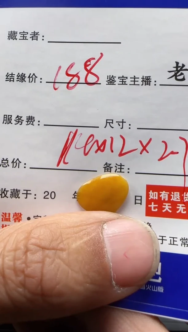 【闪购商品】翡翠裸石111111111111