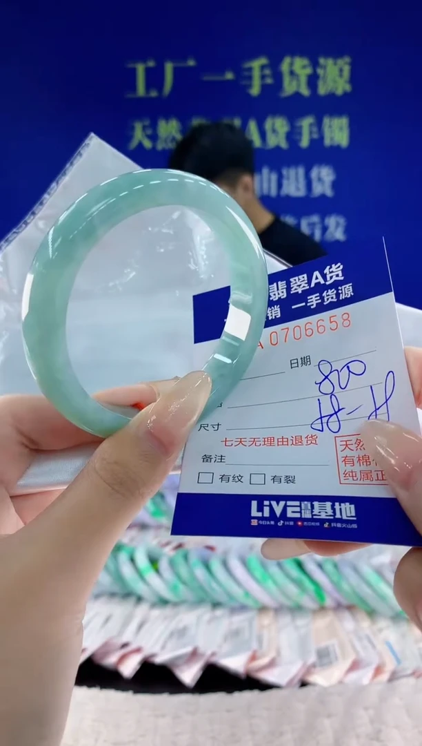 未镶嵌手镯翡翠58天然翡翠A货