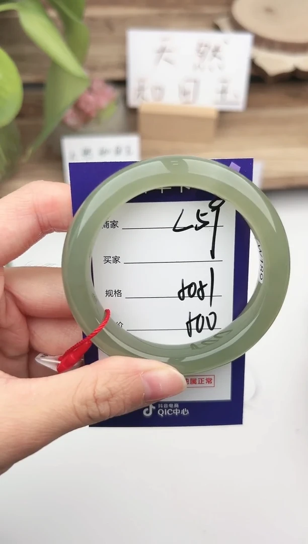 未镶嵌手镯和田玉微色差L59