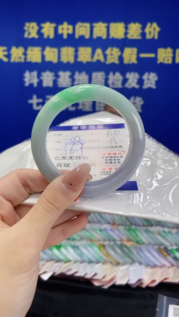 未镶嵌手镯翡翠翡翠手镯单样发一60