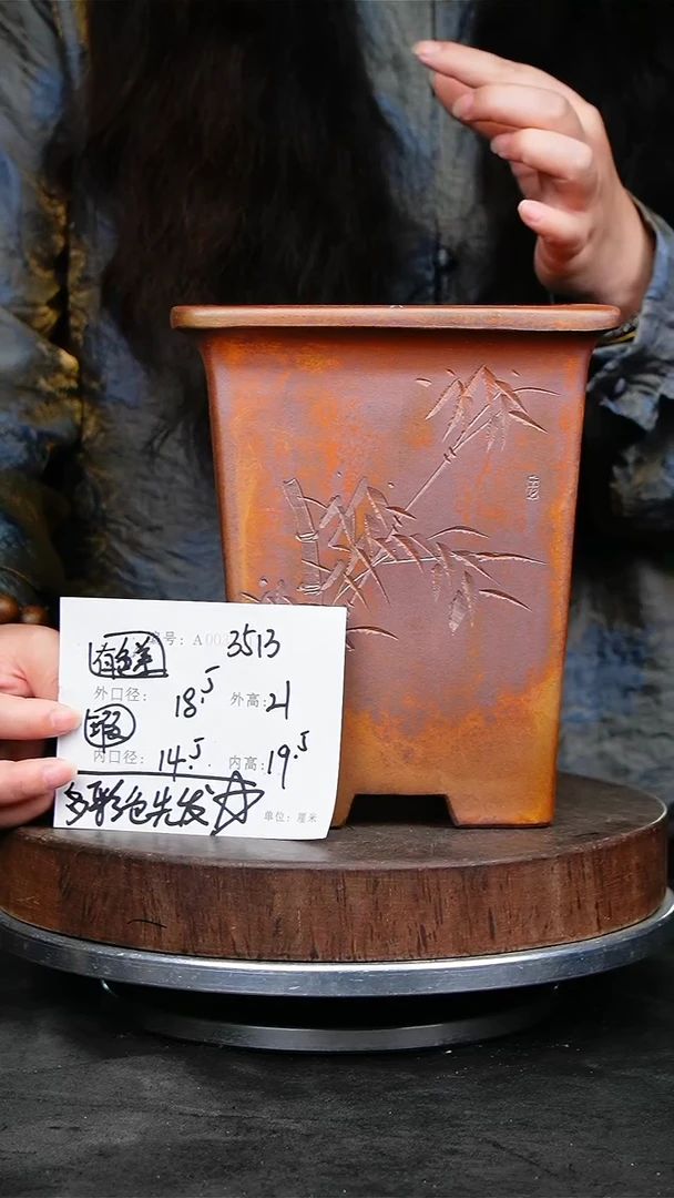 紫砂花盆3513瑕疵颜色机选