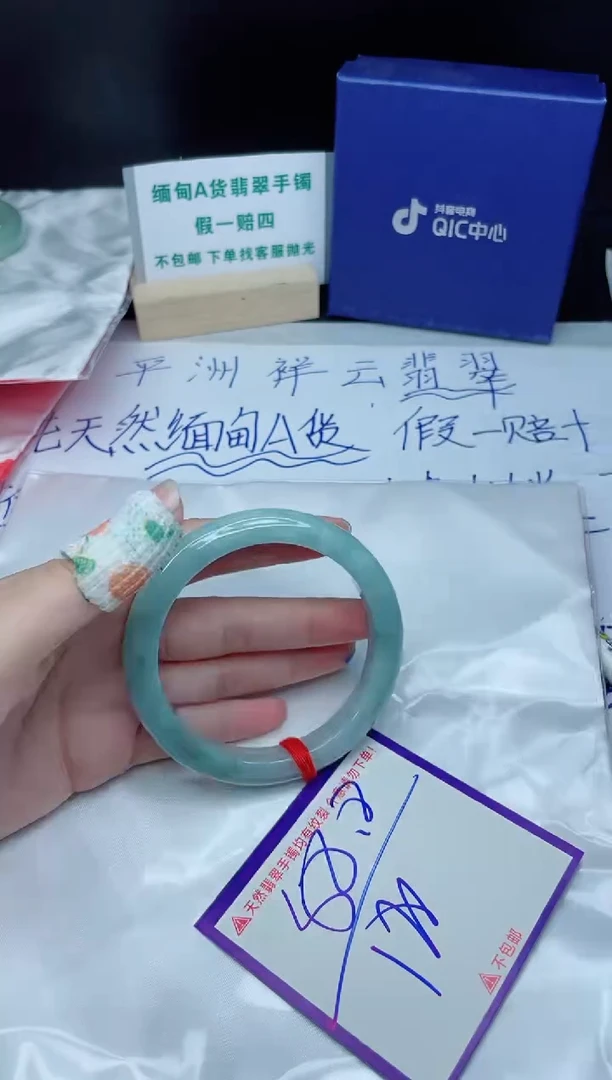 定制翡翠未镶嵌我