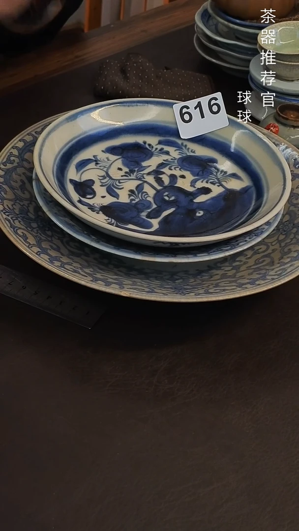 球球家的漂亮老茶器616