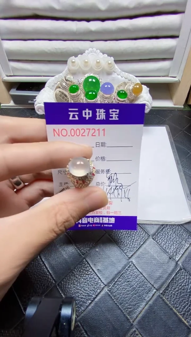 【闪购商品】翡翠戒指未镶嵌/72110000