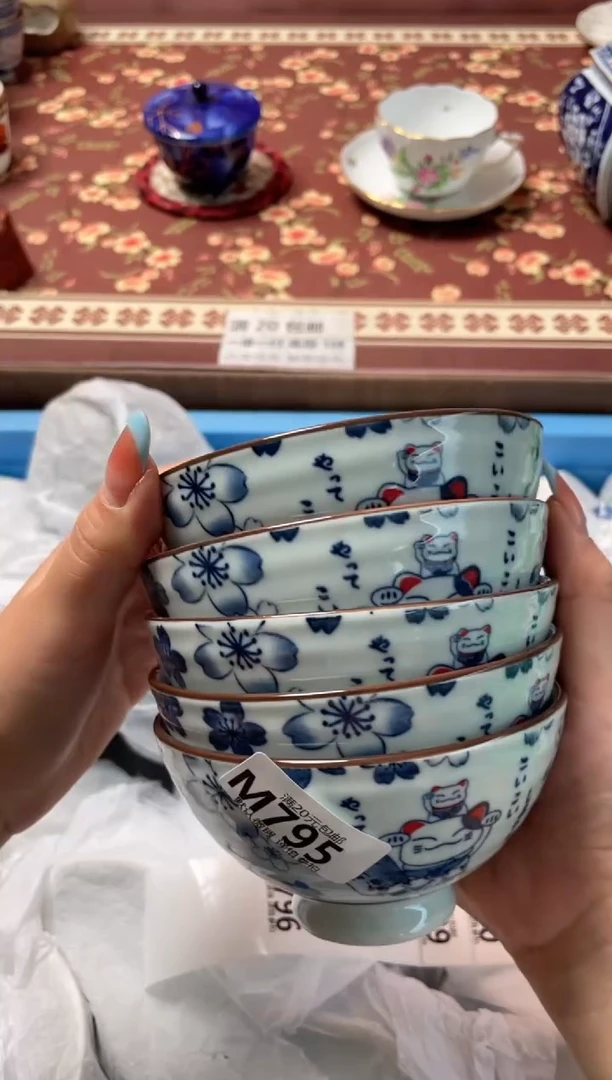 瓷片瓷器瓷器M795
