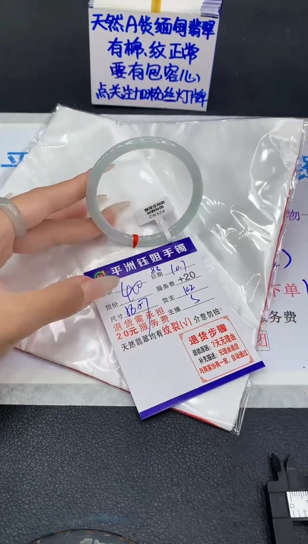 未镶嵌手镯翡翠111111