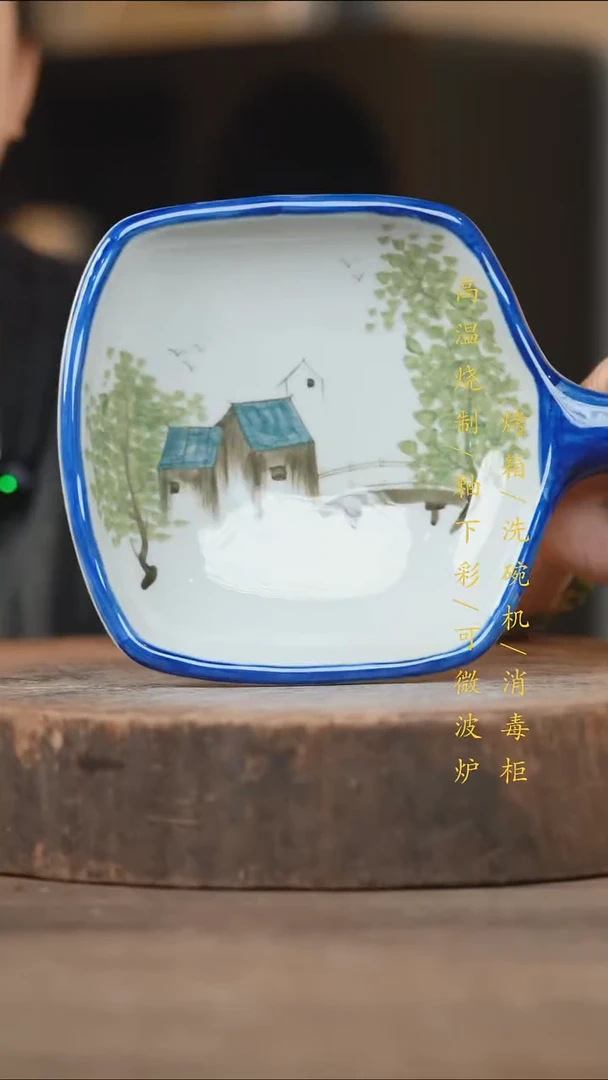 瓷片景德镇高温釉下彩（食品级）
