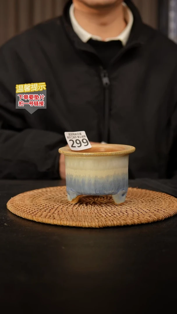 瓷片299 内口径约8  外高约8