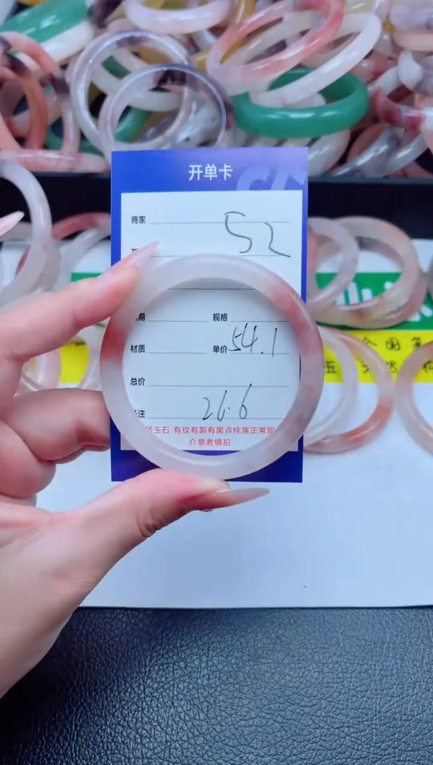 未镶嵌手镯石英质玉52-54