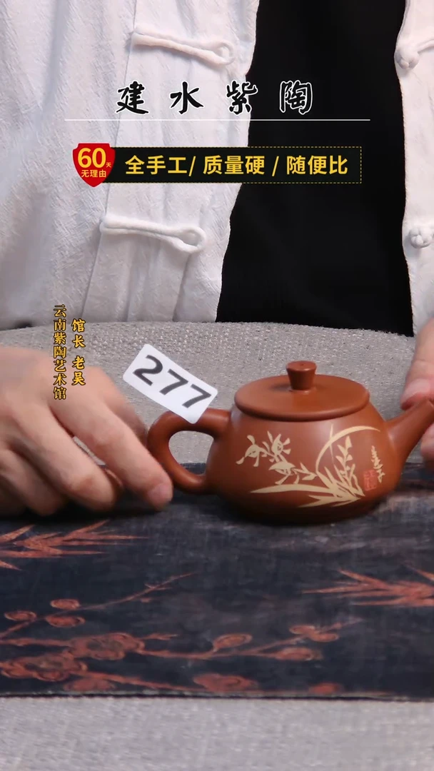 壶退**兵凤凰印放漏壶/277
