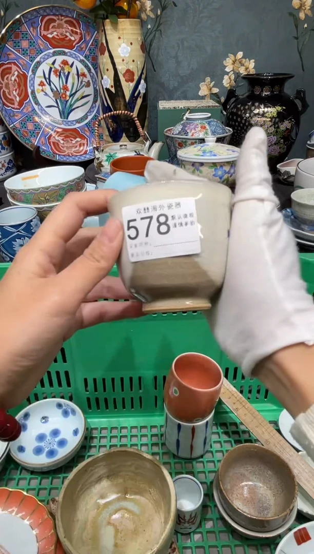【闪购商品】欢囍瓷器3批 默认微瑕578