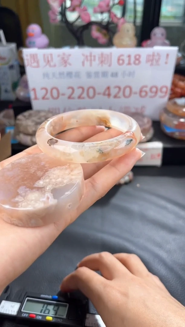 石英质玉手镯未镶嵌56