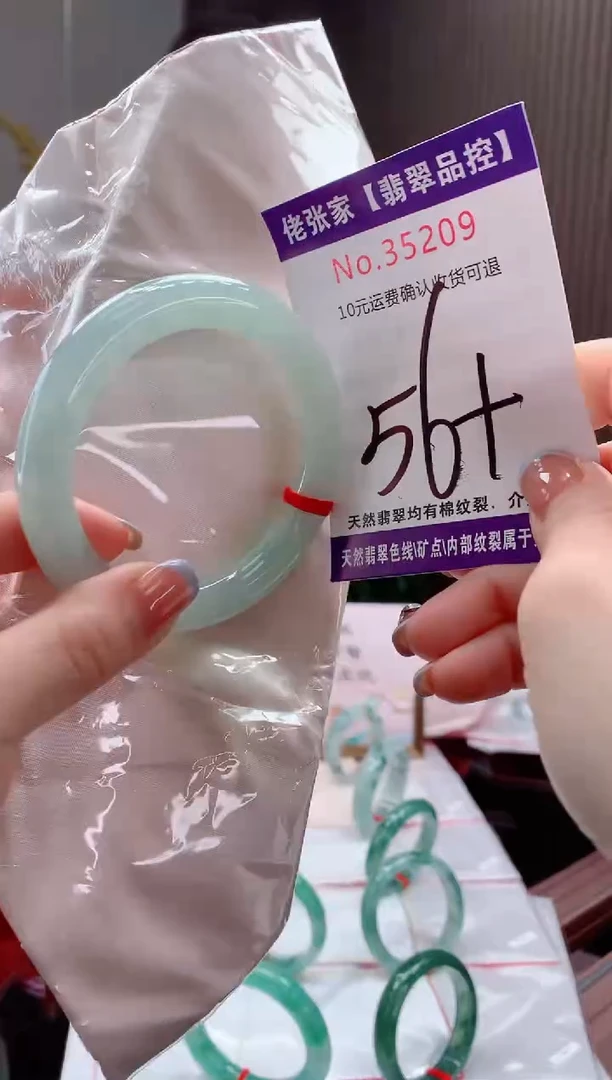 翡翠手镯未镶嵌天然缅甸A货翡翠