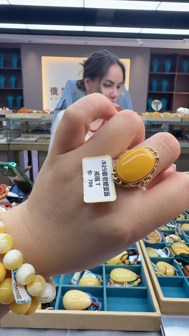 未镶嵌琥珀戒指191秒拍号 假一罚三