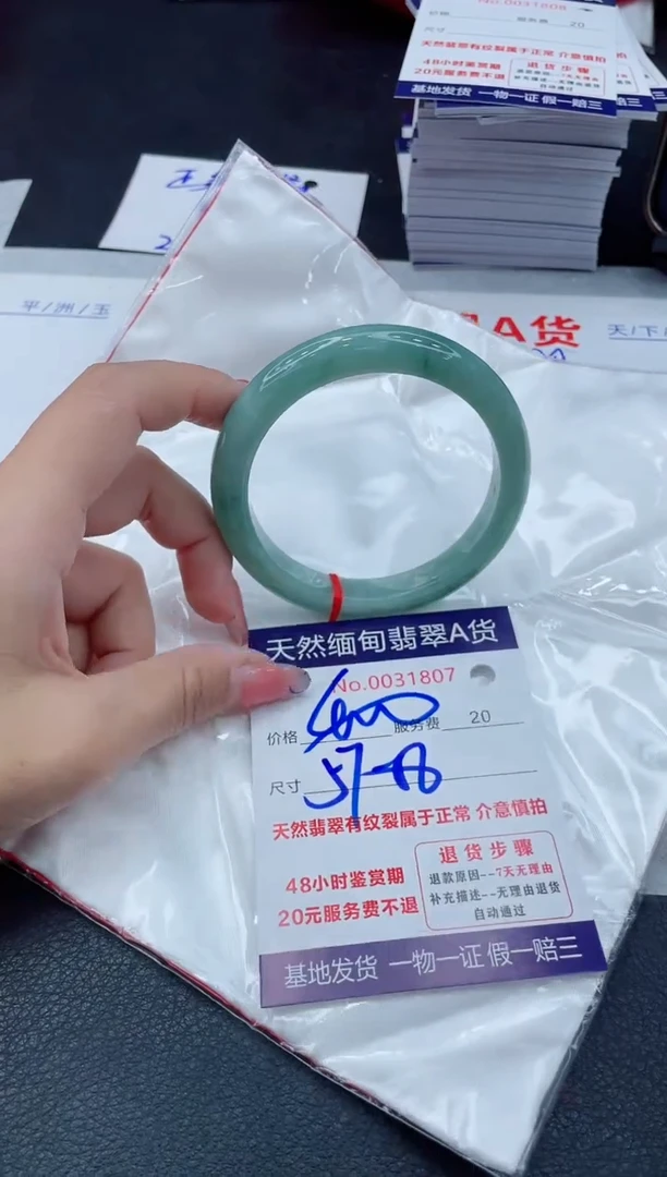 翡翠手镯未镶嵌11111111