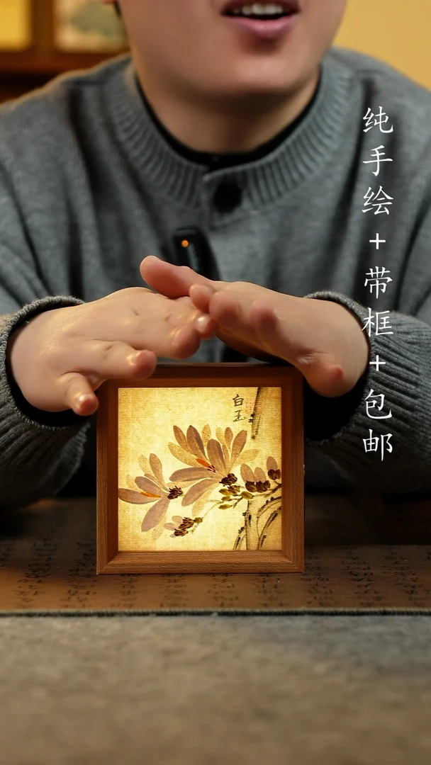 国画纯手绘国风国画：画芯+画框