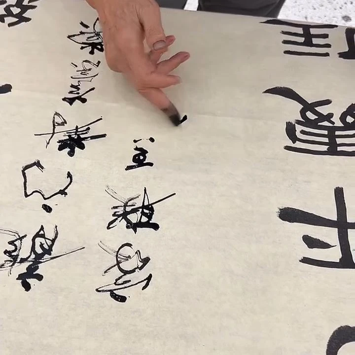 橱窗展示/齐派艺術/王树民/宣纸国画（书法）/带证书