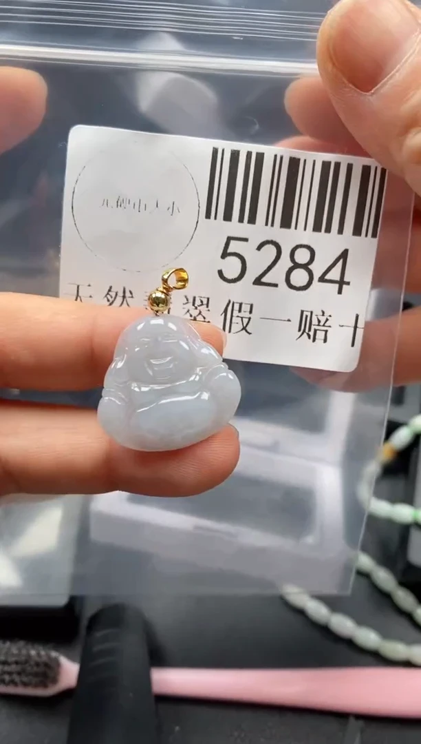 翡翠未镶嵌吊坠(不含链)5284