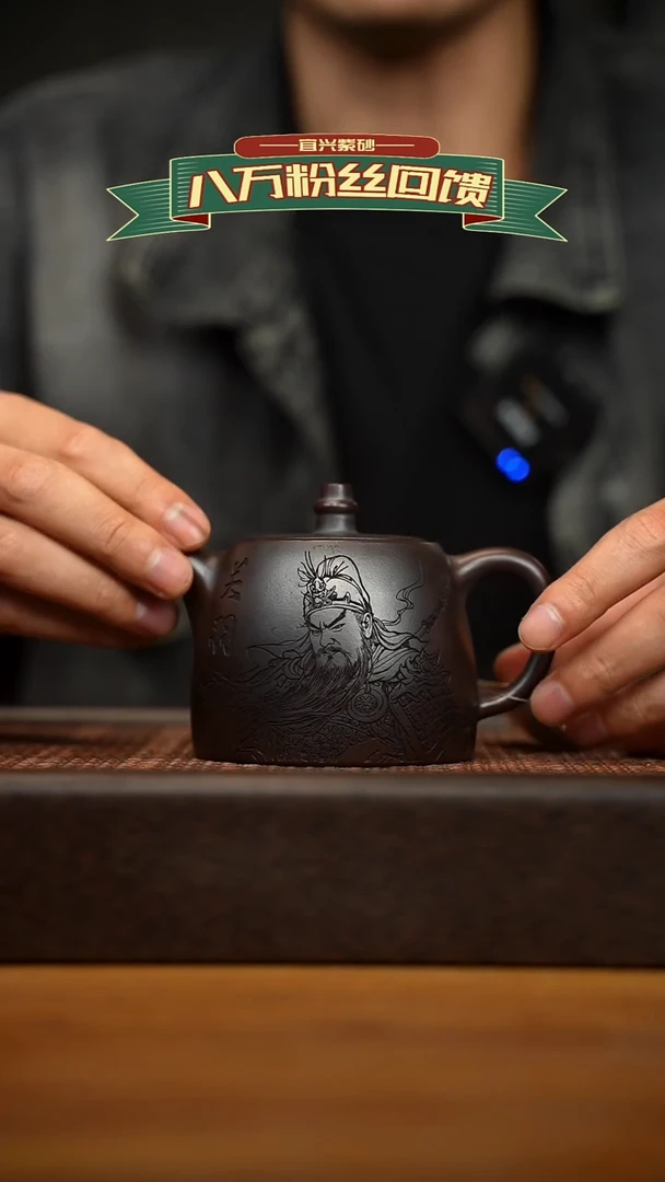 茶壶紫砂宜兴原矿 紫砂手工紫砂壶容量260cc