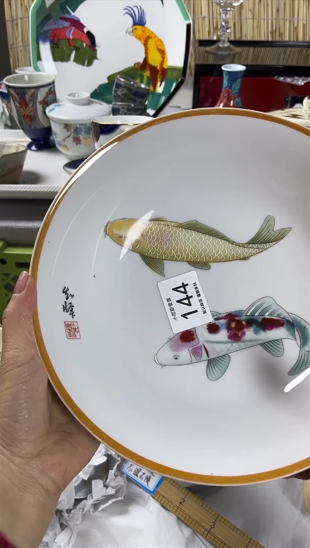 【闪购商品】碟                144