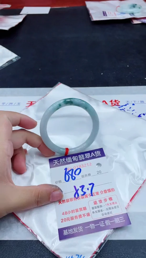 翡翠手镯未镶嵌680.0000