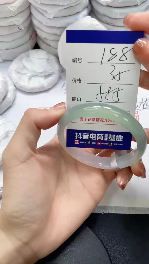 未镶嵌手镯玛瑙/玉髓188