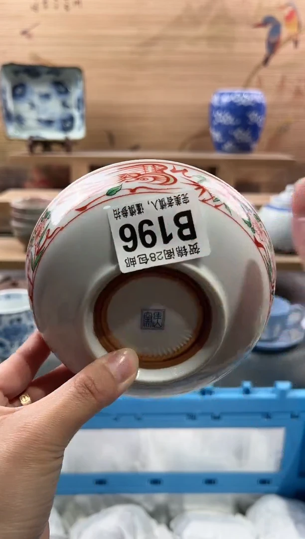 【闪购商品】瓷片当天满28米包邮B196
