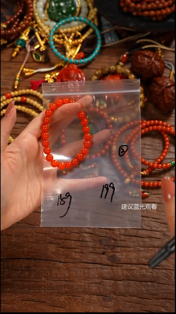 未镶嵌手串南红玛瑙柒**?屾山出品