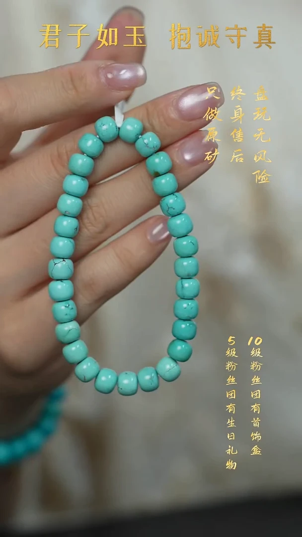 未镶嵌绿松石S16（多样性发一件）单圈