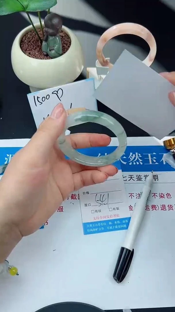 未镶嵌手镯石英质玉213-54/55