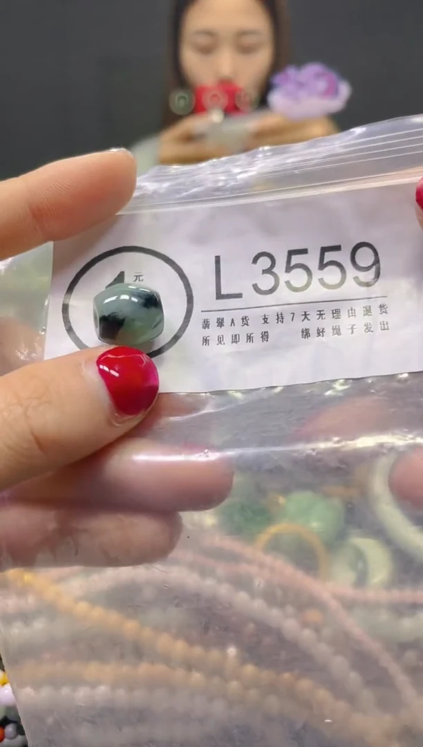 颈饰未镶嵌翡翠/L/翡翠A货，一件也是批发价