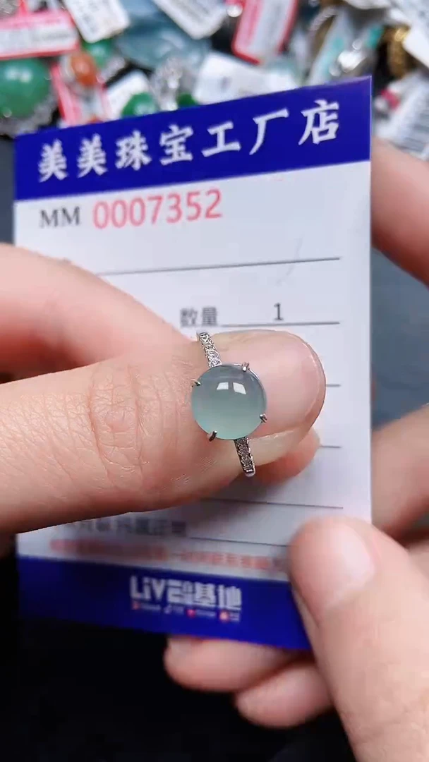 颈饰银S925镶嵌翡翠7352