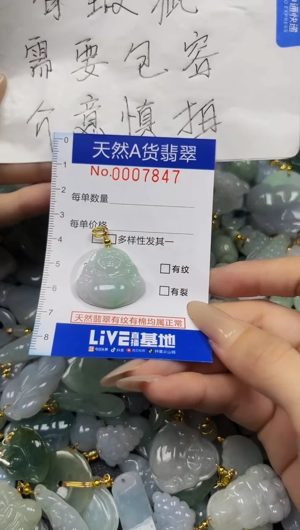 翡翠未镶嵌吊坠(不含链)夏日时尚爆款天然翡翠A货