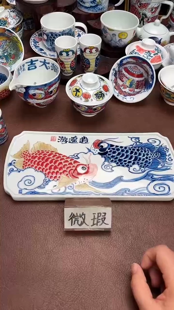 【闪购商品】微瑕福利价        逍遥游茶盘