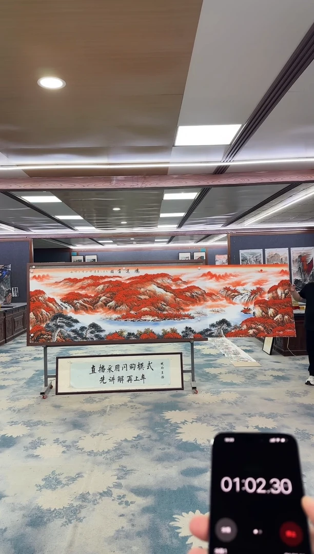 国画用****4W-刘雪红-小丈二-山水国画