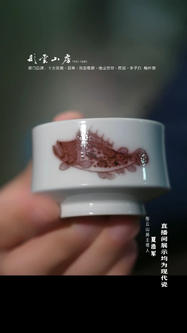 摆件手工手绘 彤云山房开播浮力享不停