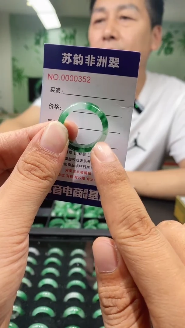 石英质玉未镶嵌戒圈26