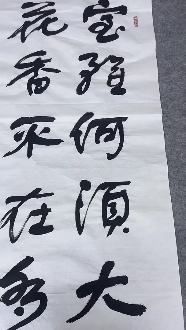 托**基书法绘画书法绘画