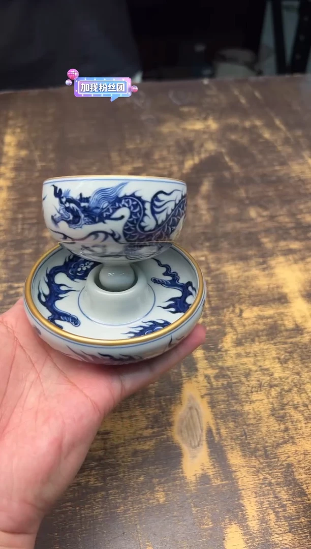 戏墨柴窑描金龙纹转转杯