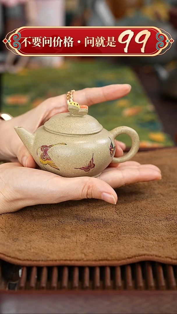 茶壶紫砂宜兴紫砂