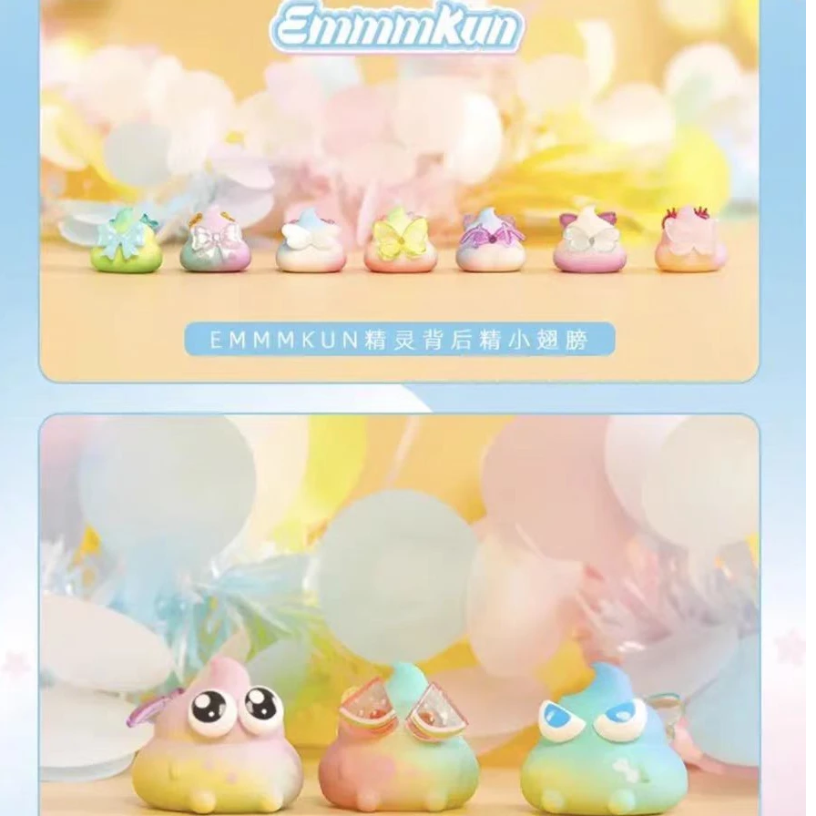 Emmmkun眼碌碌精灵系列盲袋盲盒潮玩