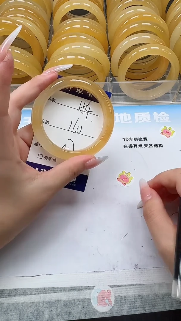 未镶嵌手镯石英质玉154